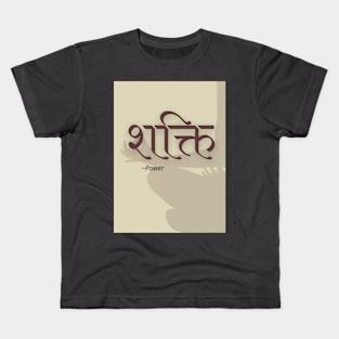 Powerful (Shakti) Hindi Kids T-Shirt